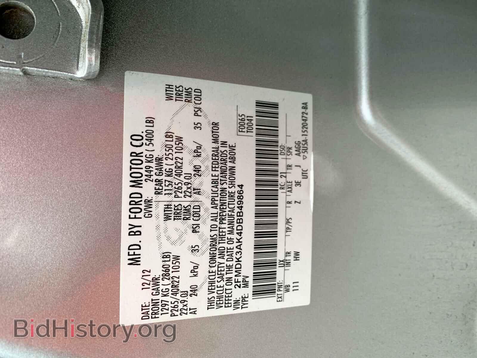 2013 FORD EDGE - VIN: 2FMDK3AK4DBB49864 - Photo 10