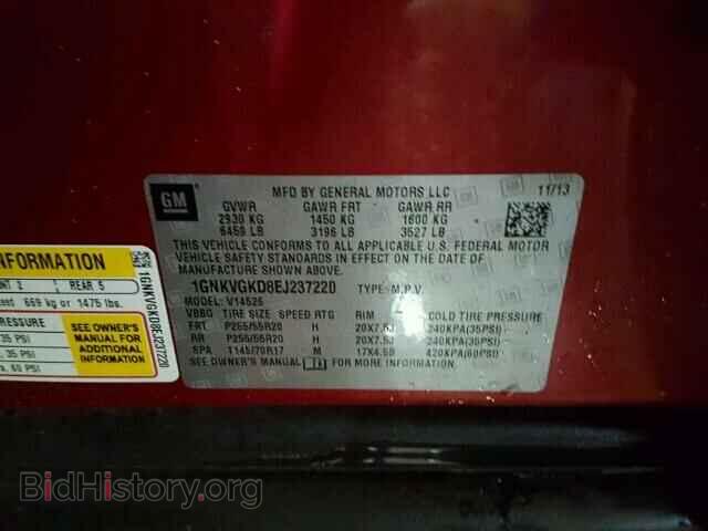 2014 CHEVROLET TRAVERSE - VIN: 1GNKVGKD8EJ237220 - Фото 10