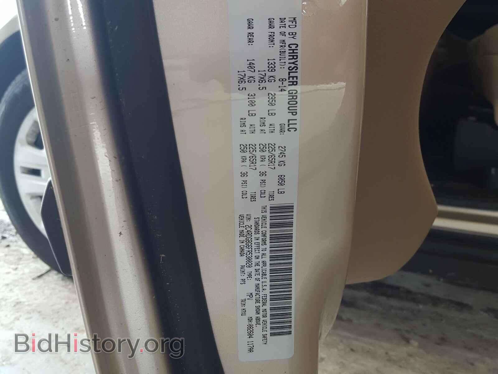 2015 DODGE CARAVAN - VIN: 2C4RDGBG6FR530020 - Фото 10