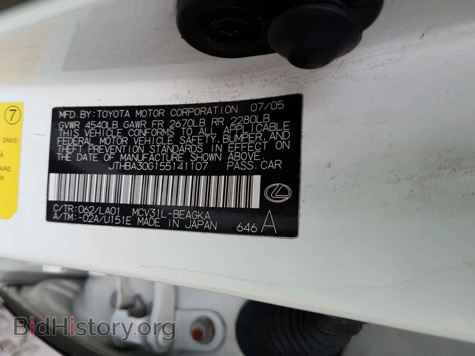 2005 LEXUS ES330 - VIN: JTHBA30G155141107 - Фото 10