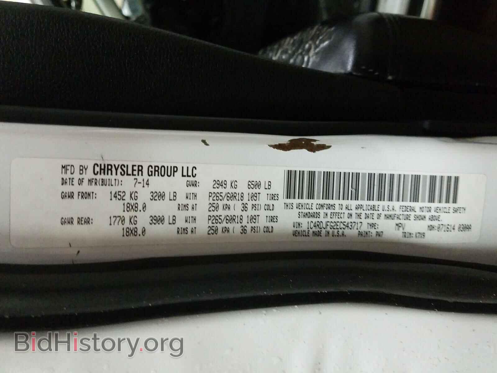 2014 DODGE DURANGO - VIN: 1C4RDJFG2EC543717 - Photo 10