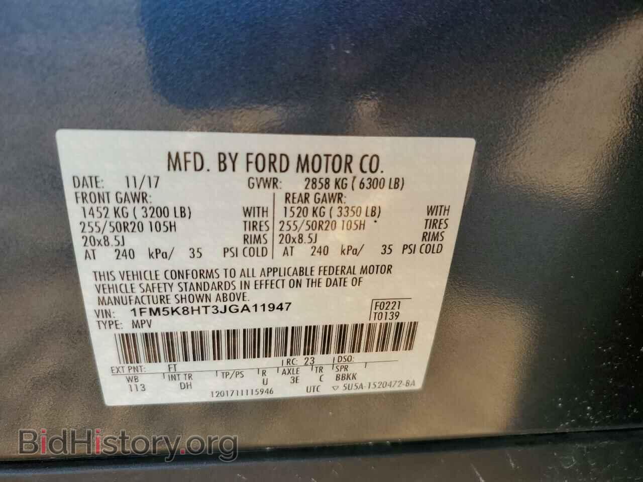 2018 FORD EXPLORER - VIN: 1FM5K8HT3JGA11947 - Photo 13