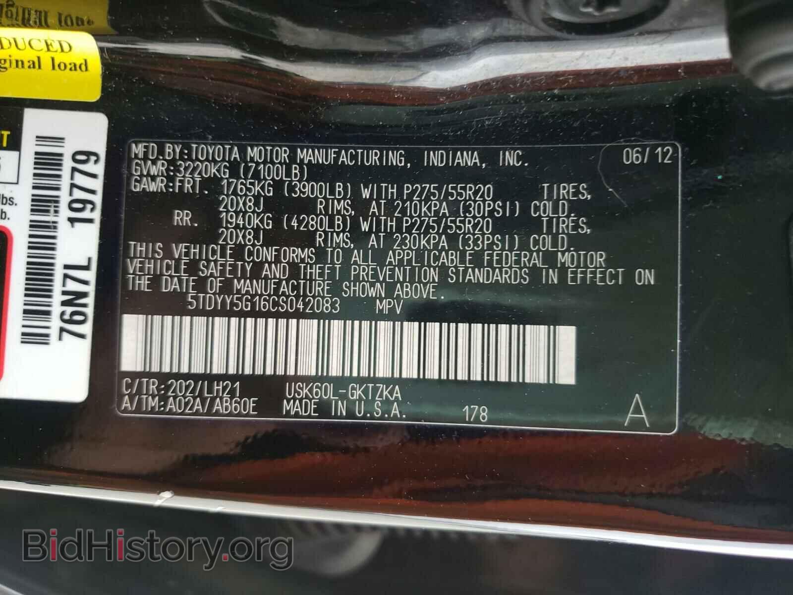 2012 TOYOTA SEQUOIA - VIN: 5TDYY5G16CS042083 - Фото 10