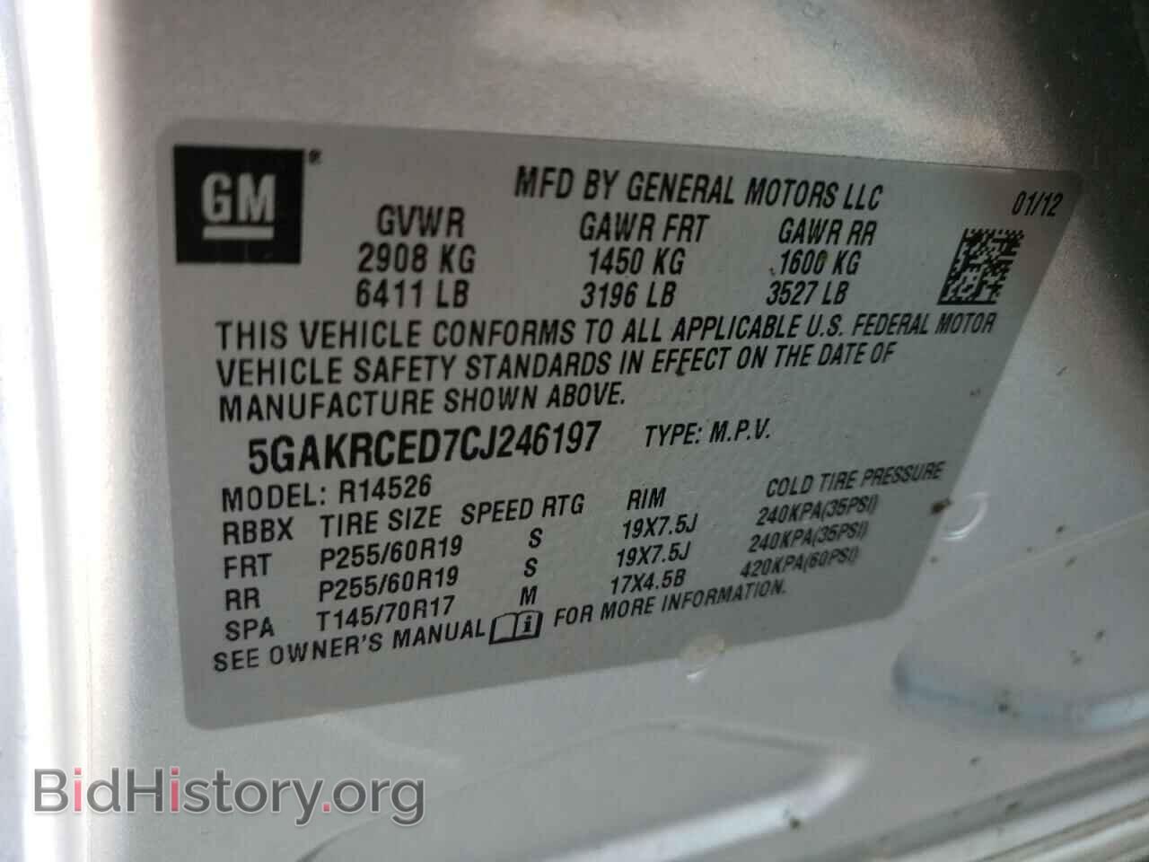 2012 BUICK ENCLAVE - VIN: 5GAKRCED7CJ246197 - Фото 10