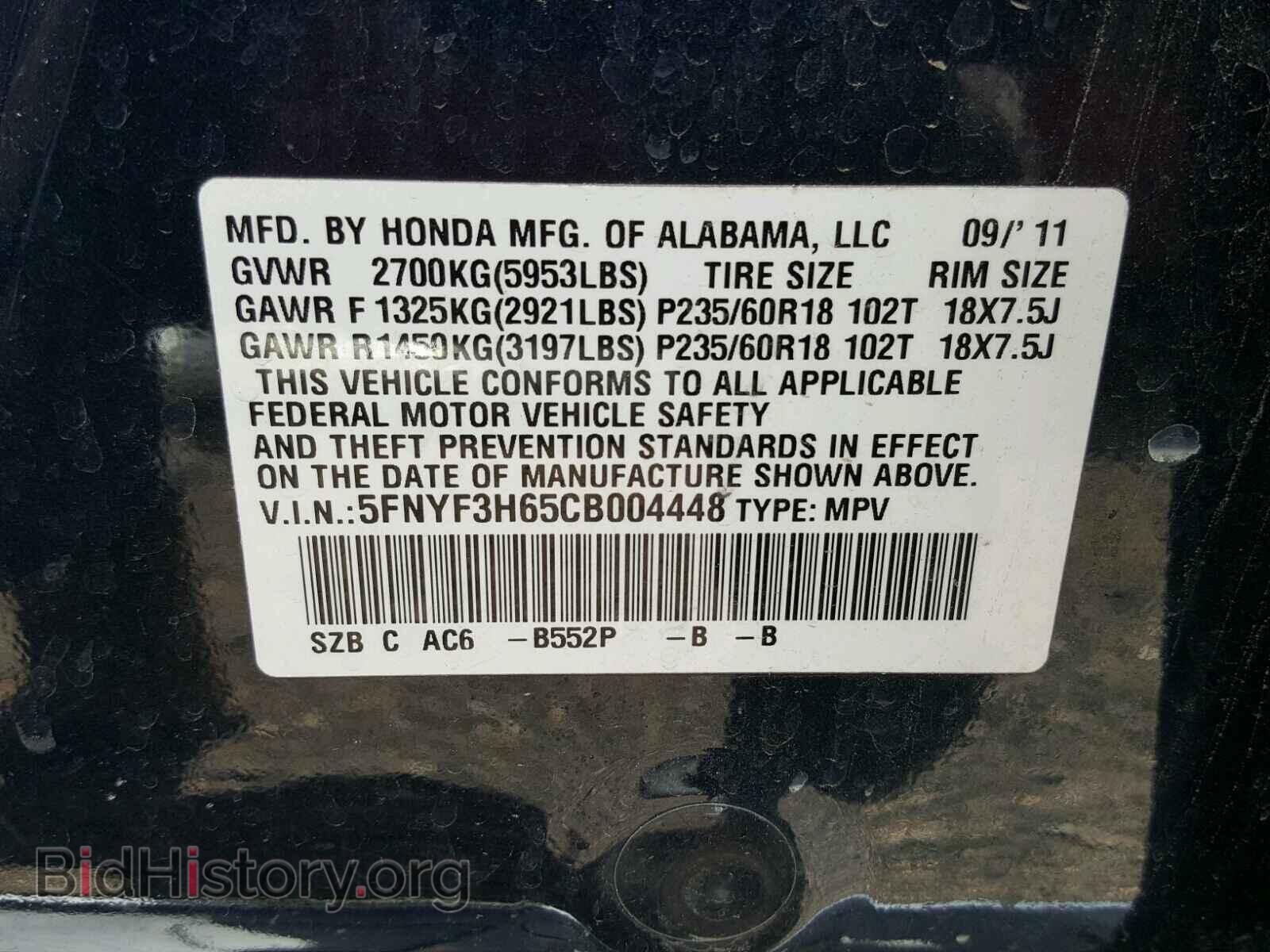 2012 HONDA PILOT - VIN: 5FNYF3H65CB004448 - Фото 10