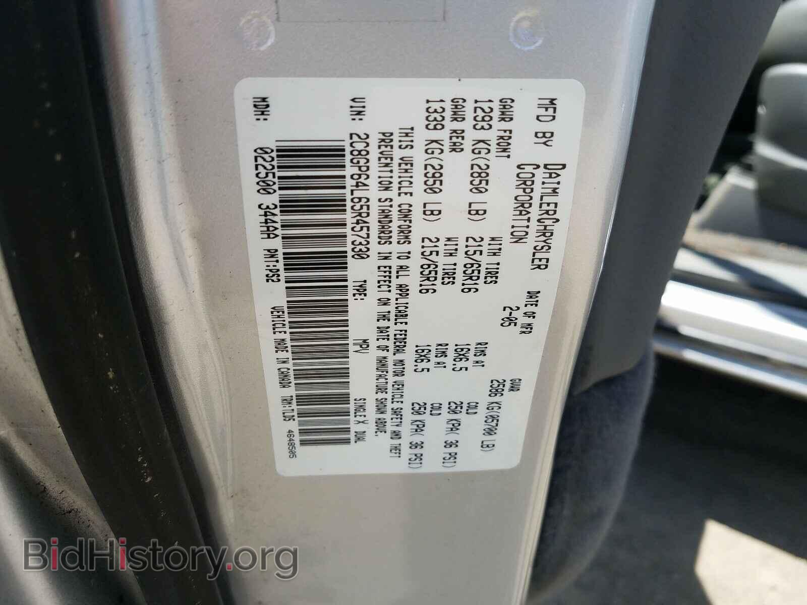 2005 CHRYSLER MINIVAN - VIN: 2C8GP64L65R457330 - Фото 10