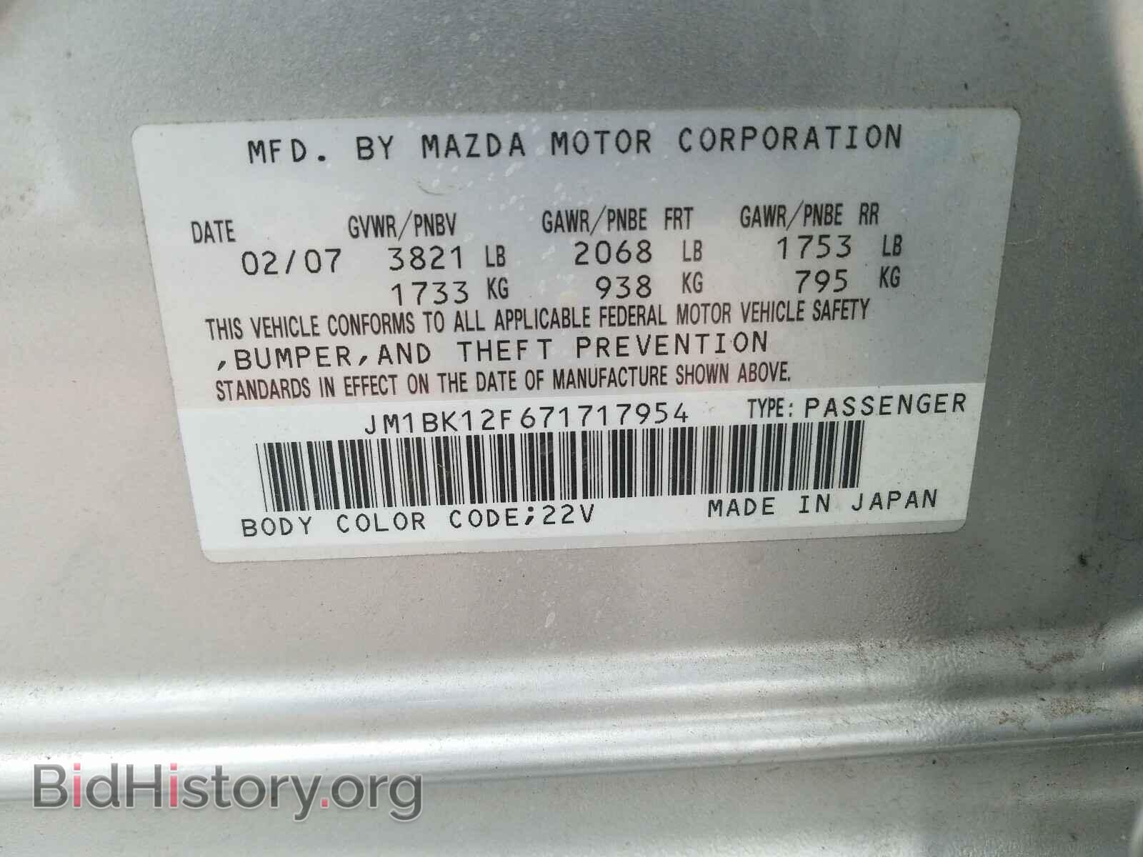 2007 MAZDA 3 - VIN: JM1BK12F671717954 - Photo 10