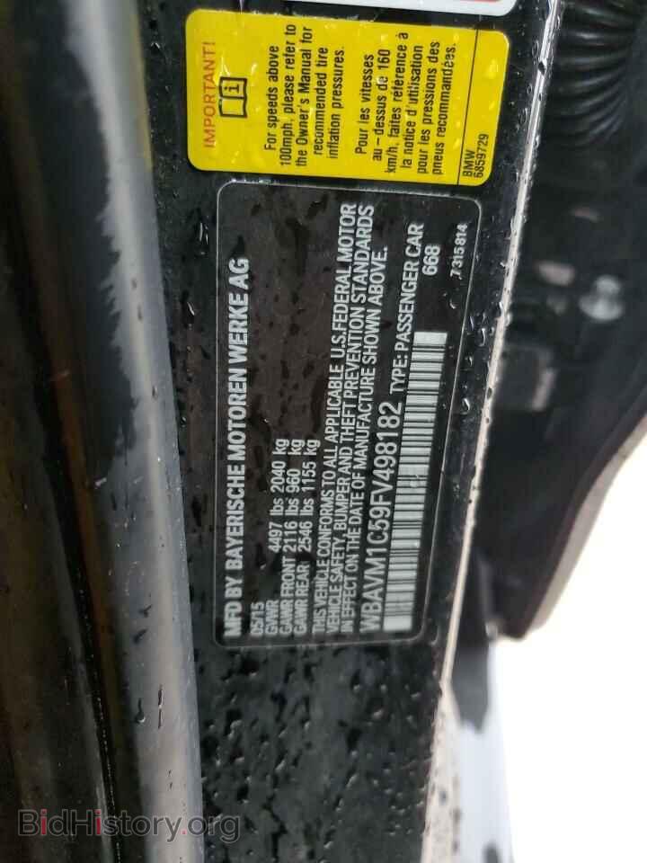 2015 BMW X1 - VIN: WBAVM1C59FV498182 - Фото 12