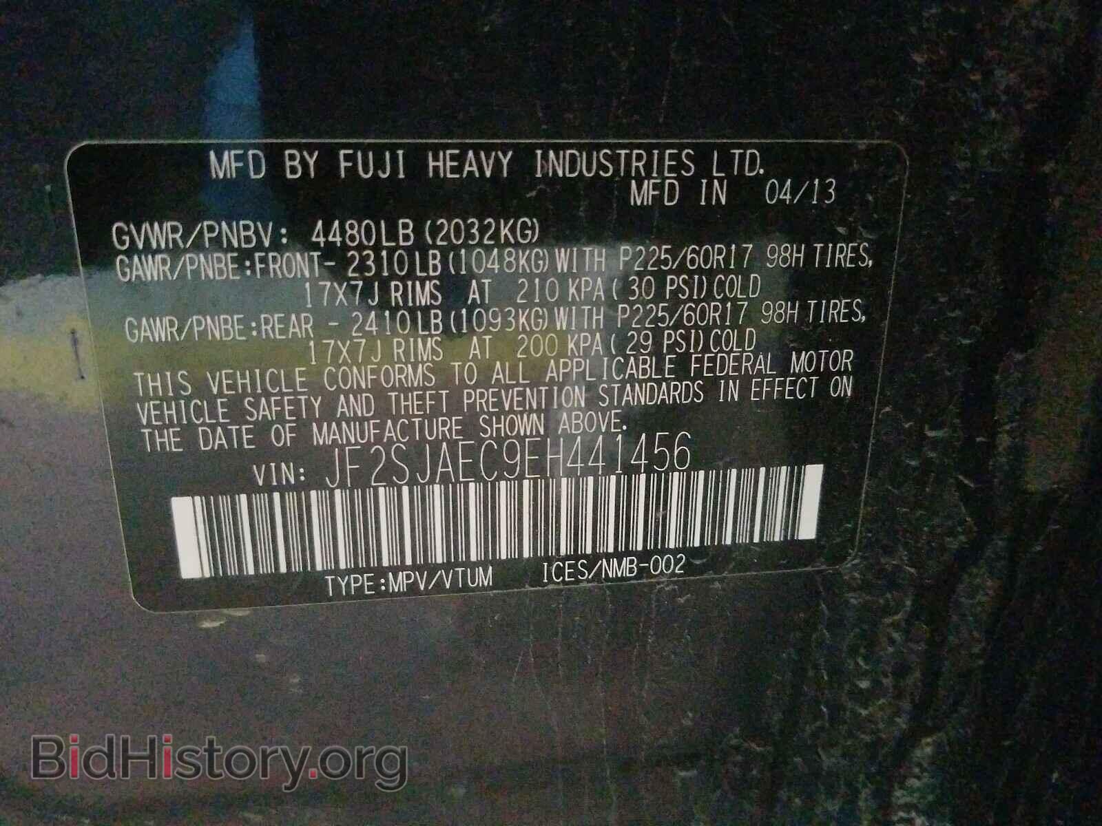 2014 SUBARU FORESTER - VIN: JF2SJAEC9EH441456 - Фото 10