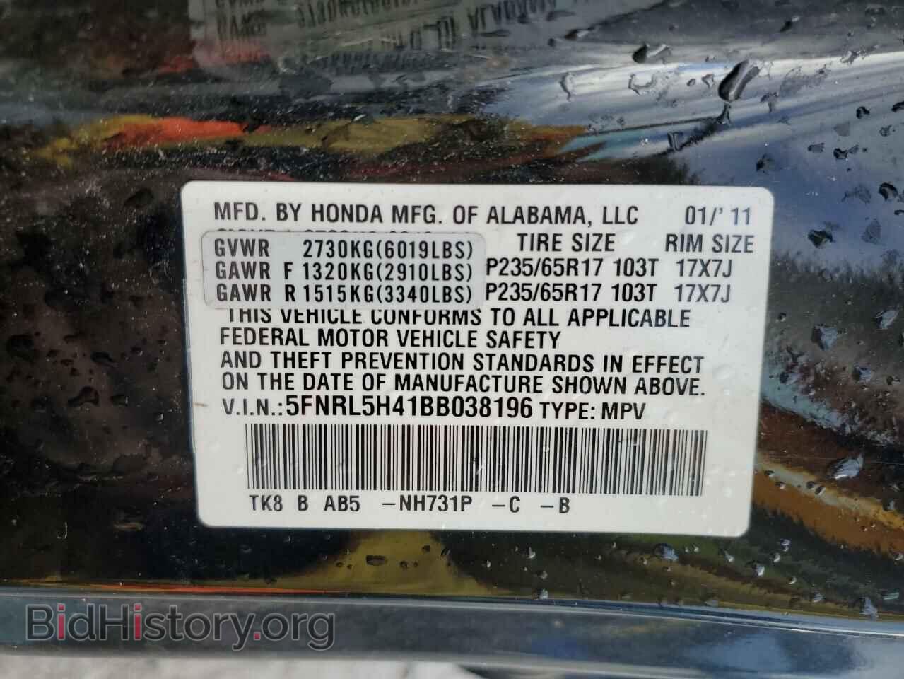 2011 HONDA All Models - VIN: 5FNRL5H41BB038196 - Фото 13