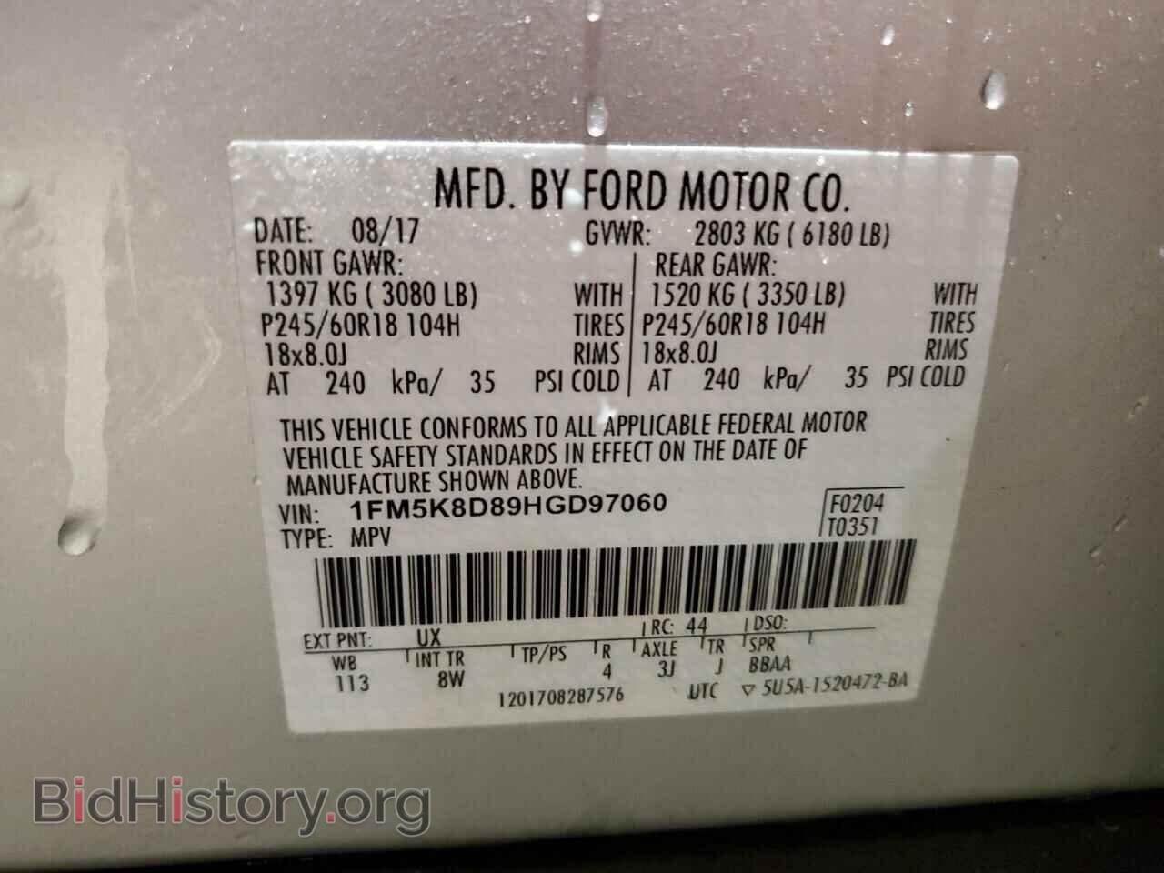 2017 FORD EXPLORER - VIN: 1FM5K8D89HGD97060 - Photo 12
