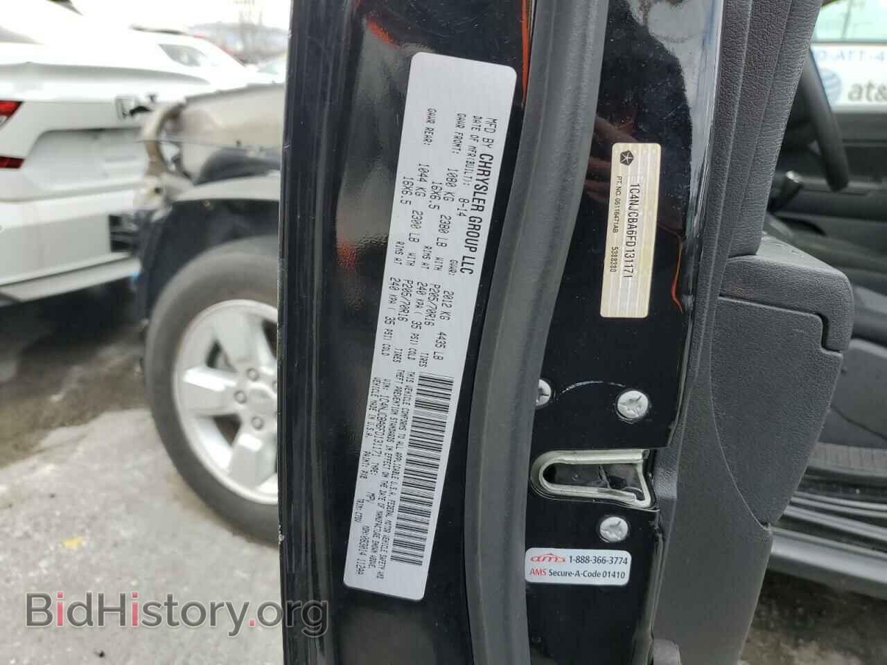 2015 JEEP COMPASS - VIN: 1C4NJCBA6FD131171 - Photo 13