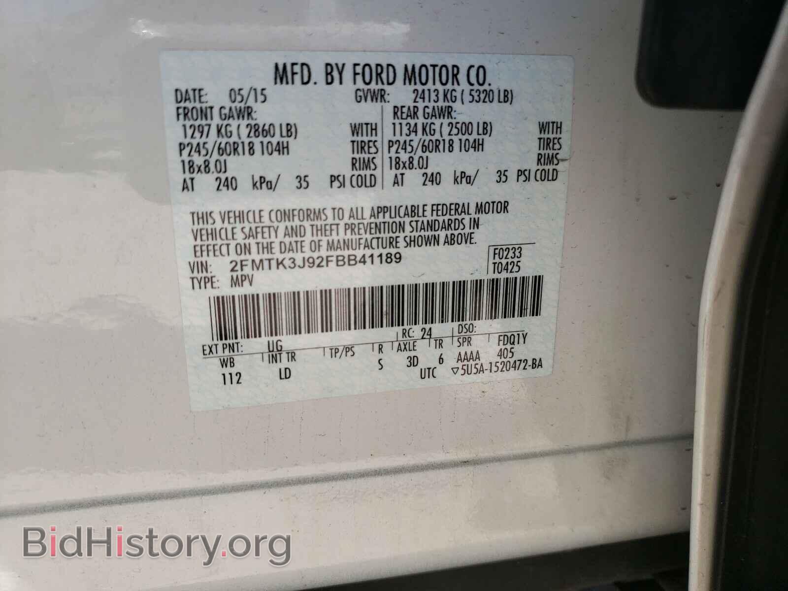 2015 FORD EDGE - VIN: 2FMTK3J92FBB41189 - Фото 10