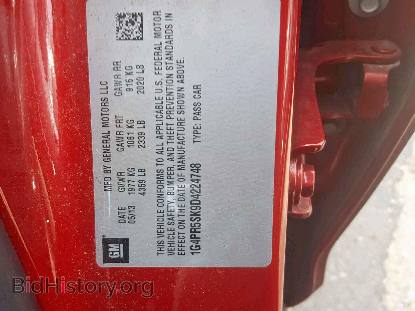 2013 BUICK VERANO - VIN: 1G4PR5SK9D4224748 - Фото 10
