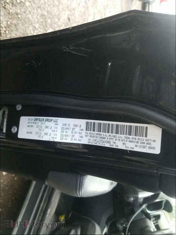 2014 JEEP CHEROKEE - VIN: 1C4PJLCS7EW143056 - Фото 10
