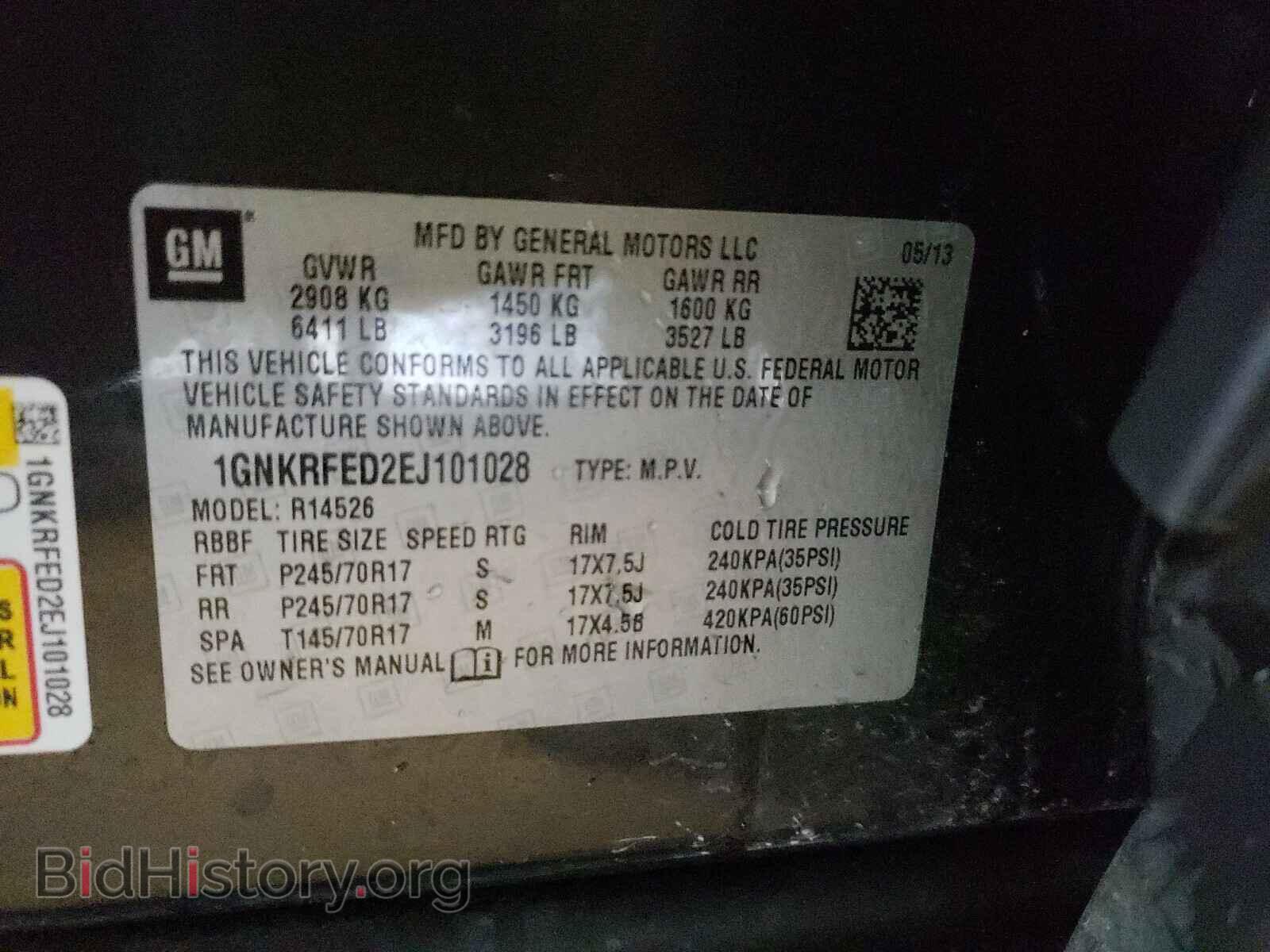 2014 CHEVROLET TRAVERSE - VIN: 1GNKRFED2EJ101028 - Фото 10