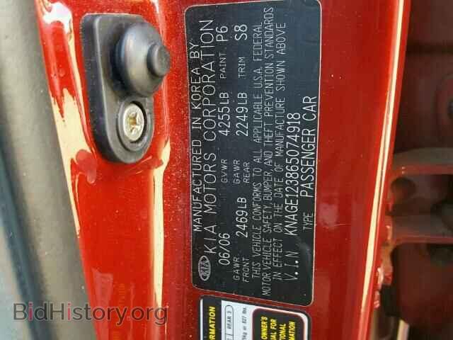 2006 KIA OPTIMA - VIN: KNAGE123865074918 - Фото 9