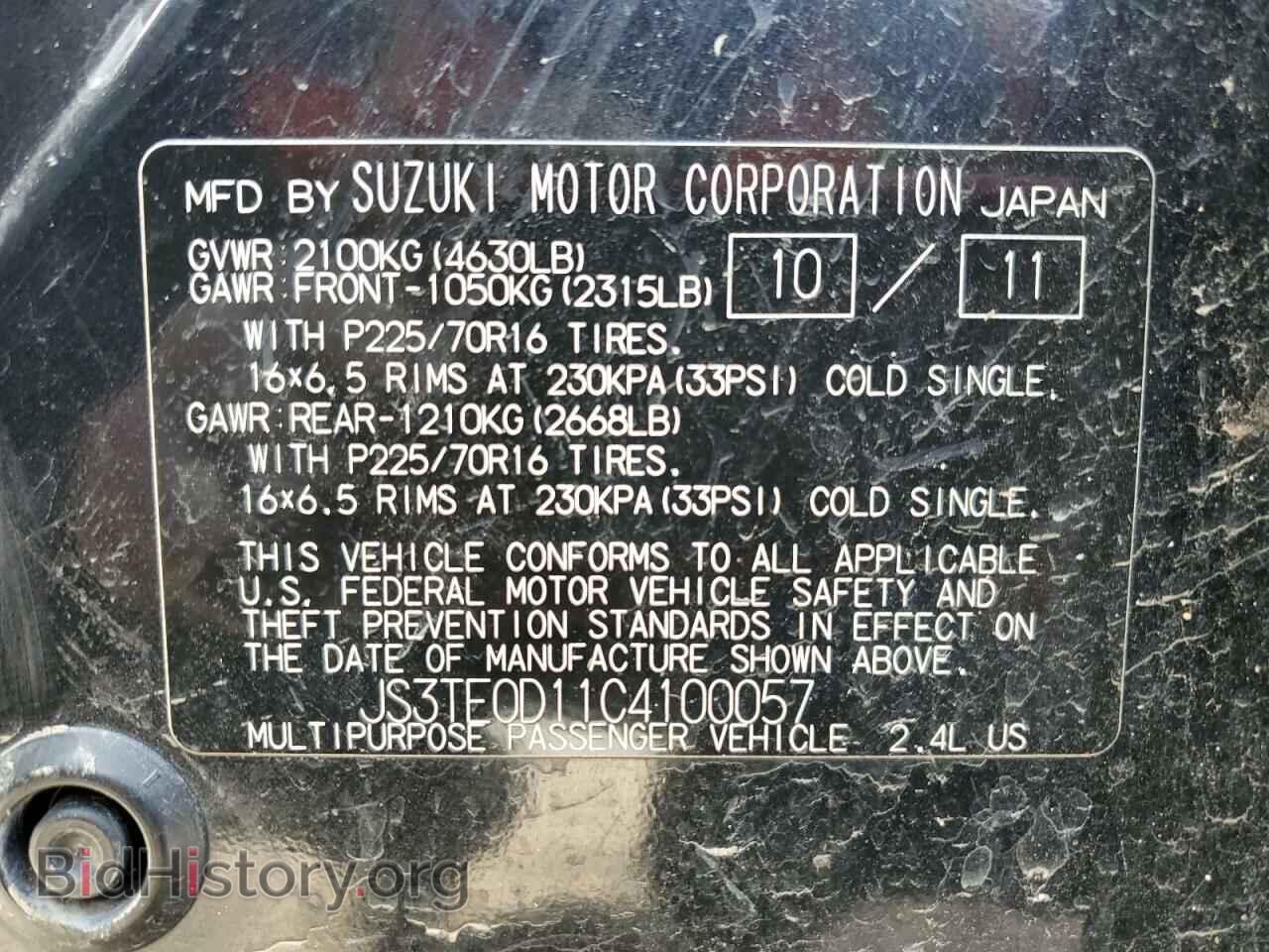 2012 SUZUKI GR VITARA - VIN: JS3TE0D11C4100057 - Фото 13