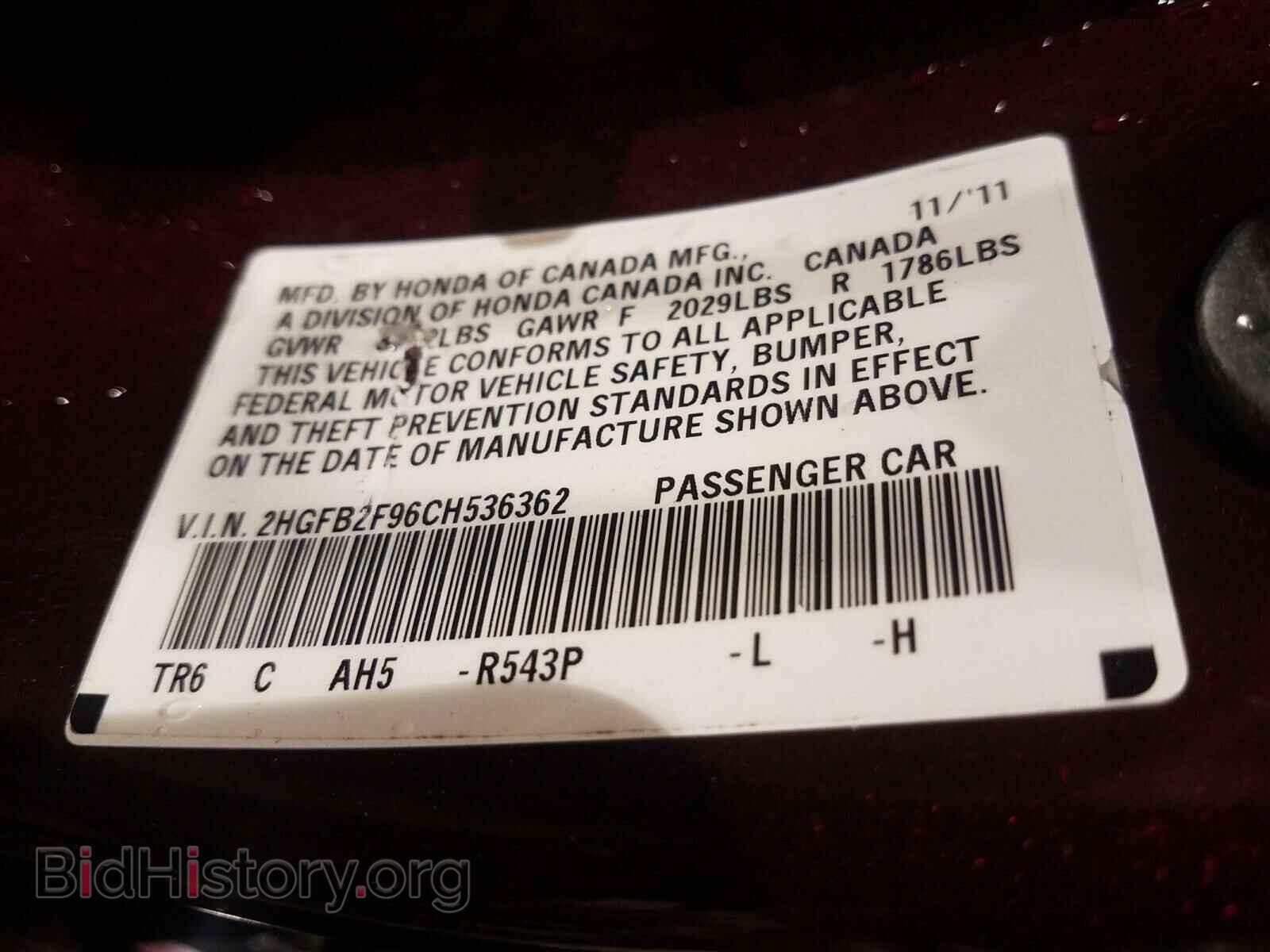 2012 HONDA CIVIC - VIN: 2HGFB2F96CH536362 - Photo 10