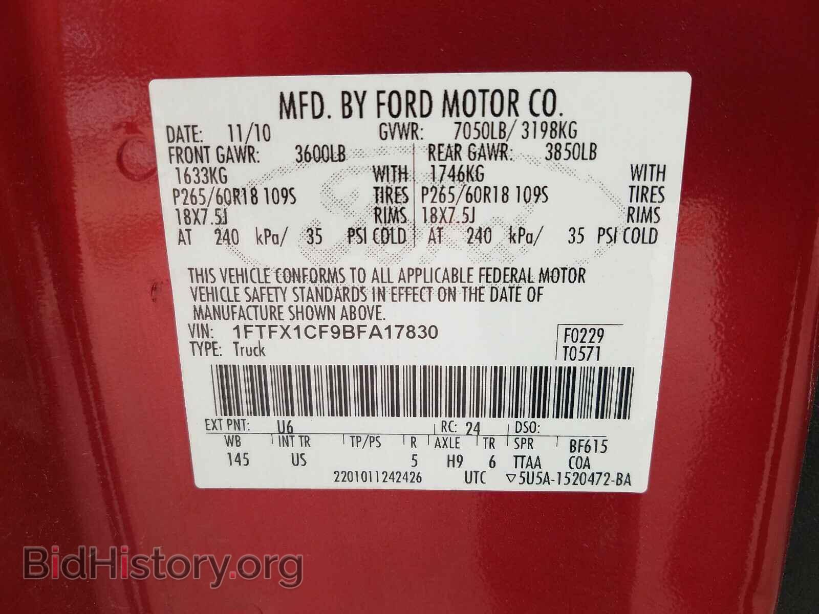 2011 FORD F150 - VIN: 1FTFX1CF9BFA17830 - Фото 10