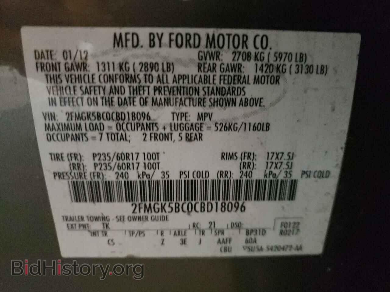 2012 FORD FLEX - VIN: 2FMGK5BC0CBD18096 - Photo 10