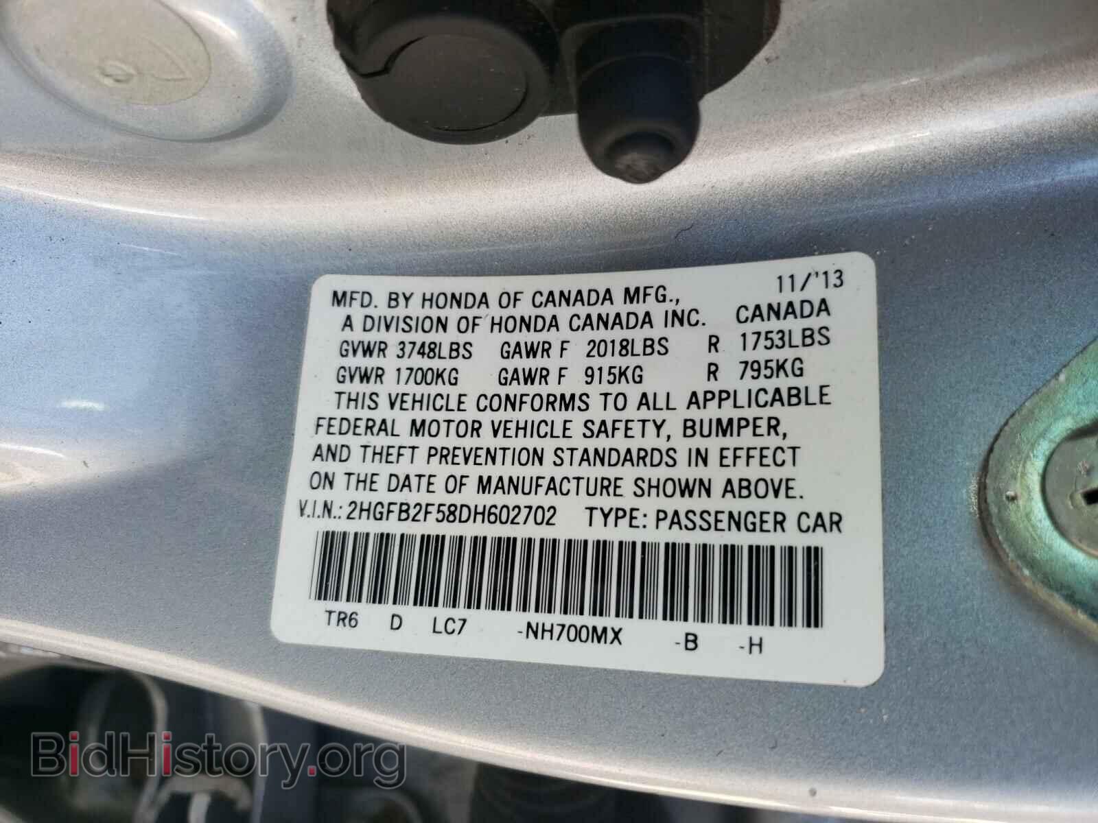 2013 HONDA CIVIC - VIN: 2HGFB2F58DH602702 - Фото 10