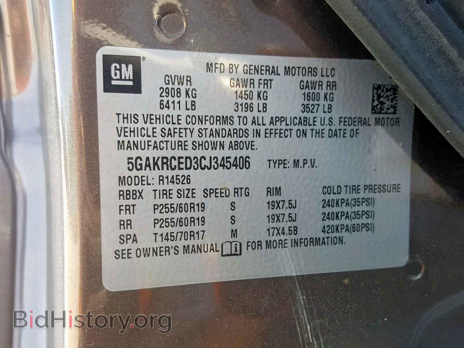 2012 BUICK ENCLAVE - VIN: 5GAKRCED3CJ345406 - Фото 10