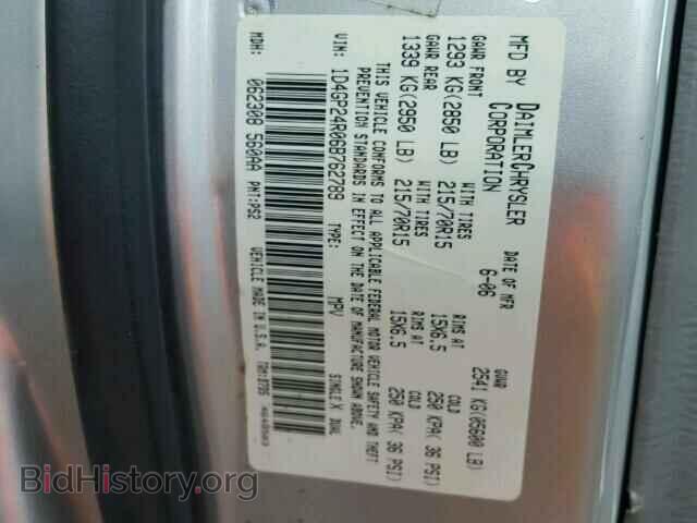 2006 DODGE CARAVAN - VIN: 1D4GP24R06B762789 - Фото 10