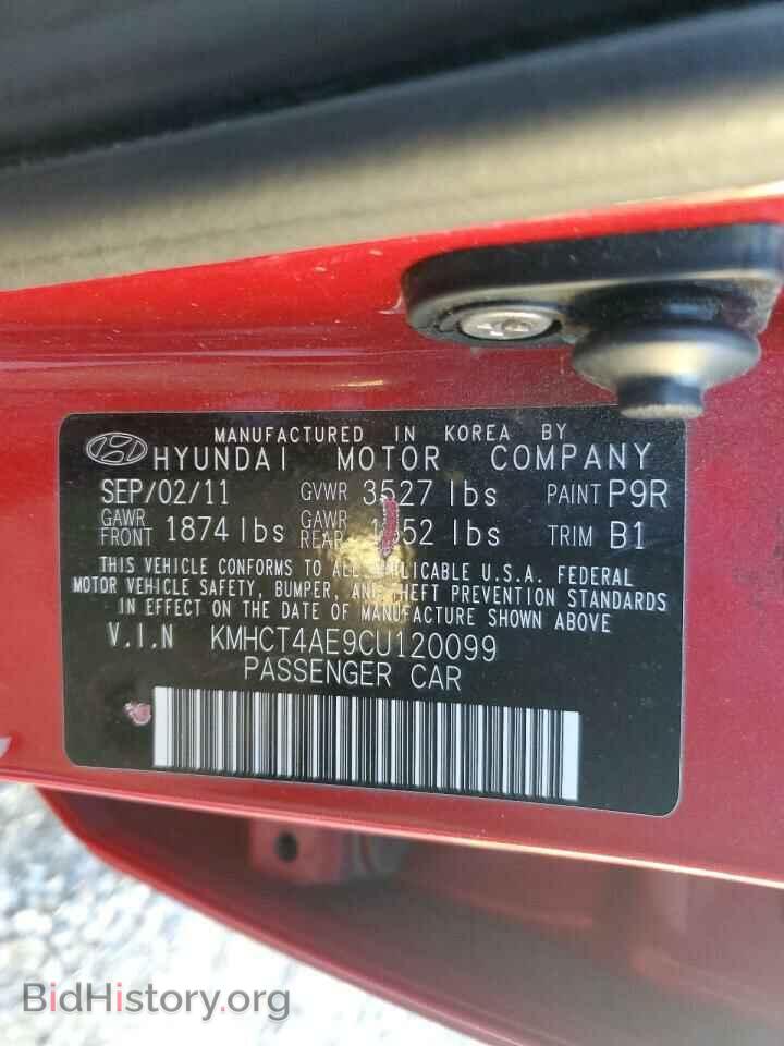 2012 HYUNDAI ACCENT - VIN: KMHCT4AE9CU120099 - Фото 12