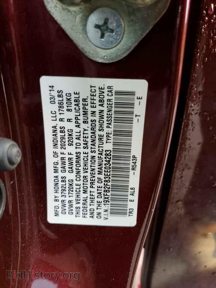 2014 HONDA CIVIC - VIN: 19XFB2F83EE034283 - Фото 12