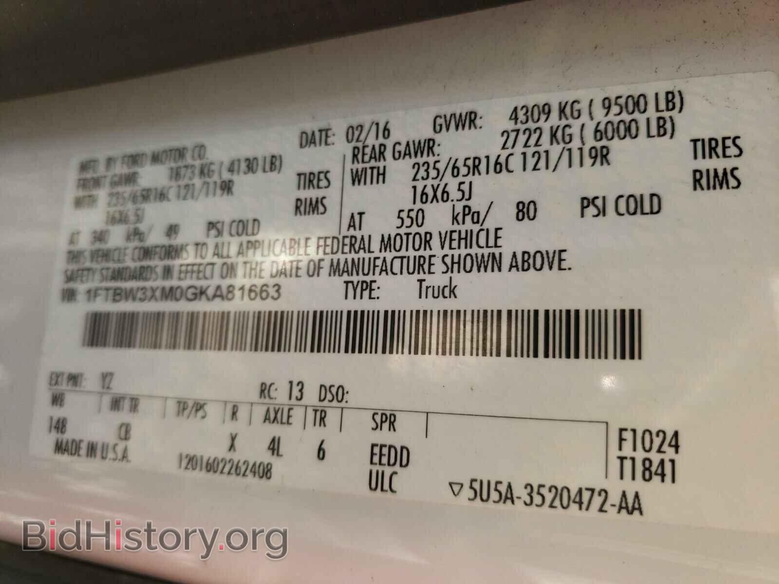 2016 FORD TRANSIT CO - VIN: 1FTBW3XM0GKA81663 - Photo 10