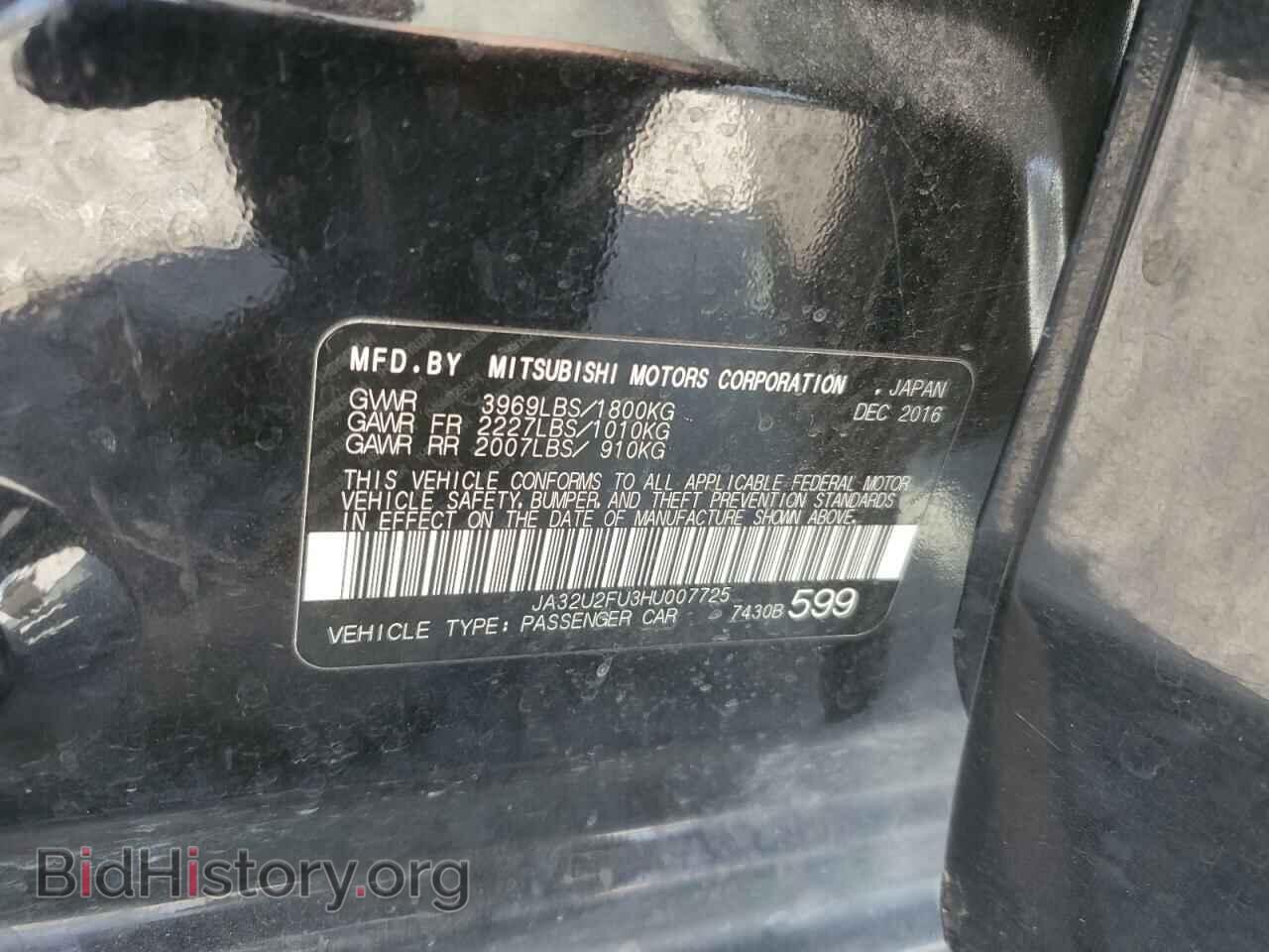 2017 MITSUBISHI LANCER - VIN: JA32U2FU3HU007725 - Фото 12