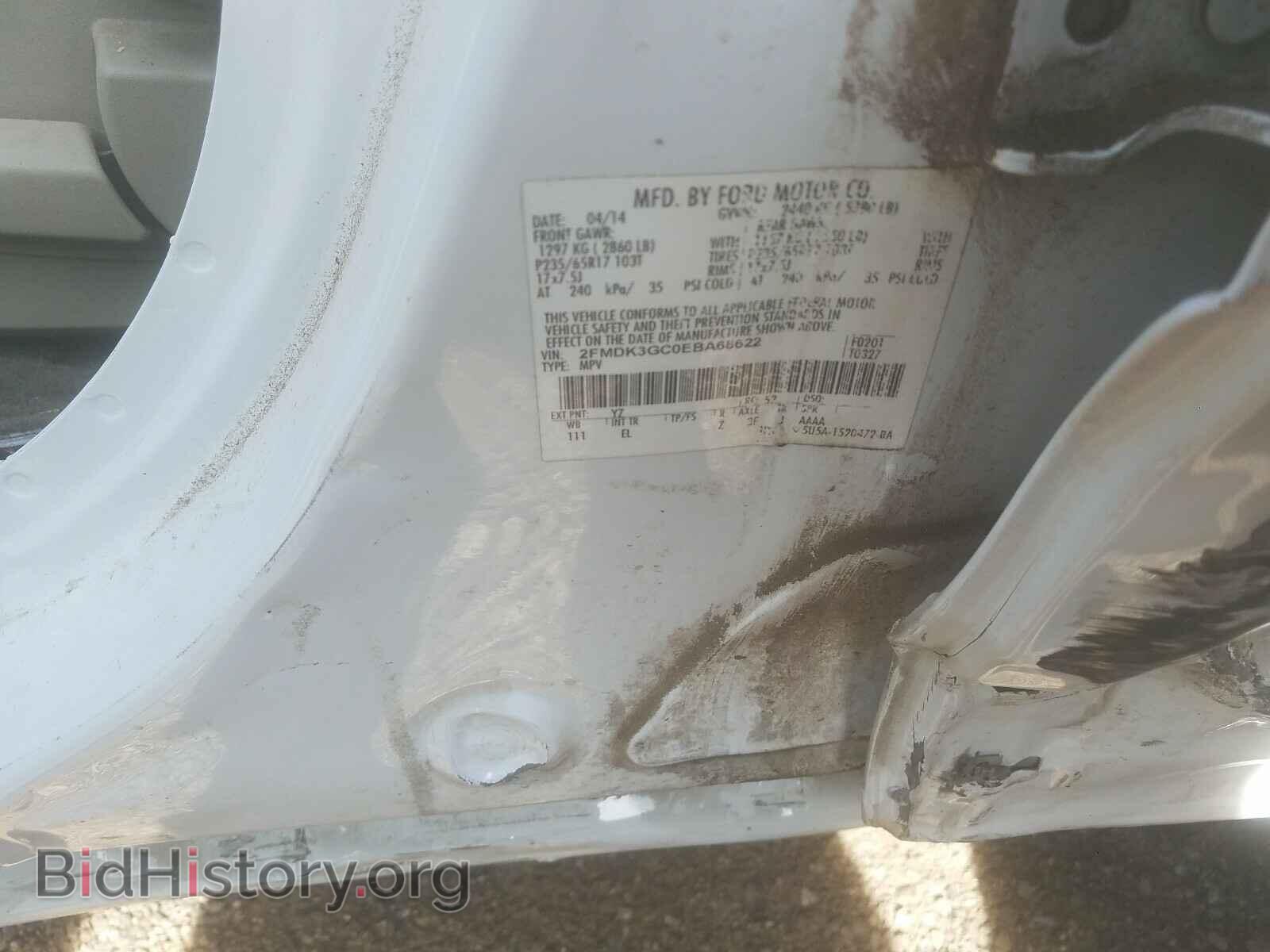 2014 FORD EDGE - VIN: 2FMDK3GC0EBA68622 - Фото 10