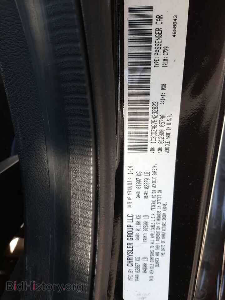 2014 DODGE AVENGER - VIN: 1C3CDZAG7EN232823 - Фото 13