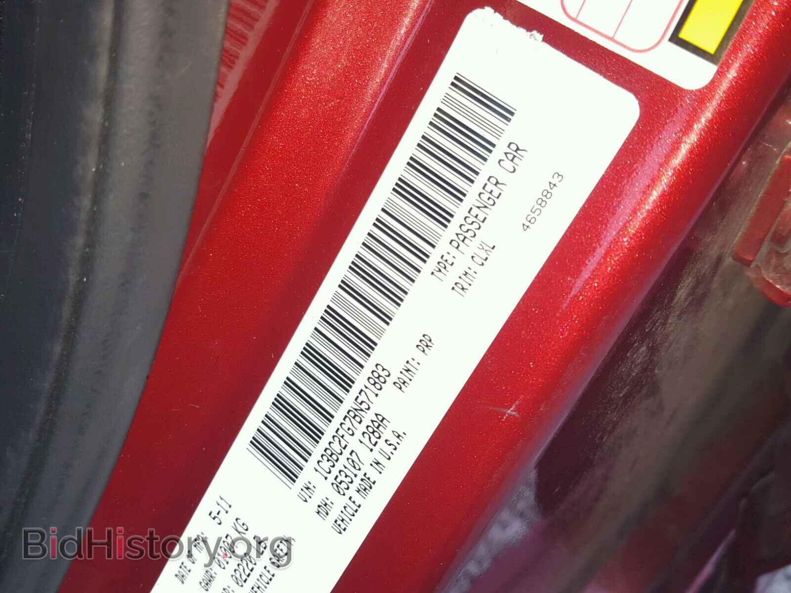 2011 CHRYSLER 200 - VIN: 1C3BC2FG7BN571883 - Фото 10