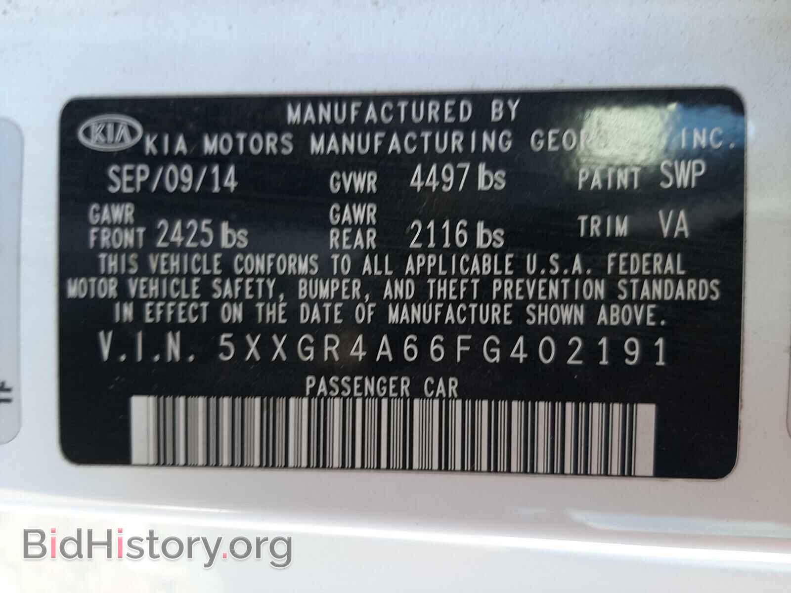 2015 KIA OPTIMA - VIN: 5XXGR4A66FG402191 - Фото 10