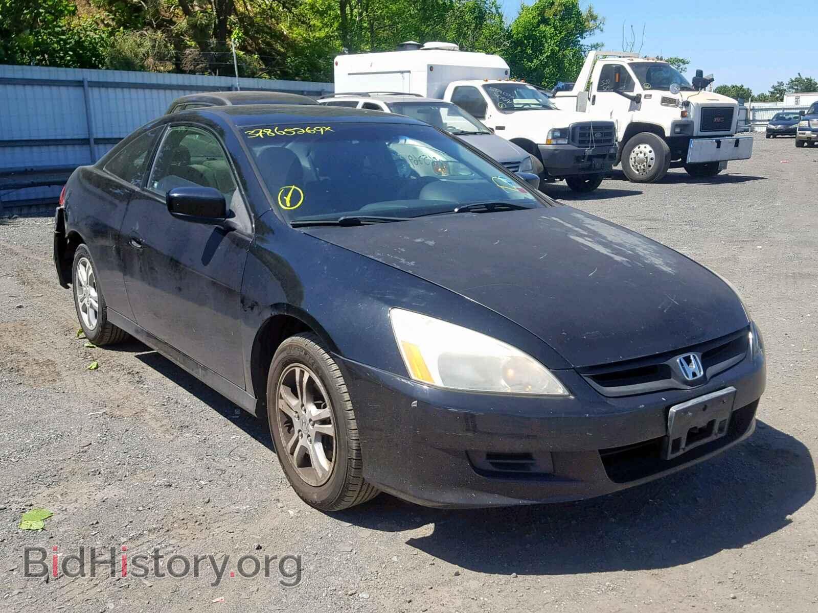 Photo 1HGCM72397A007505 - HONDA ACCORD LX 2007