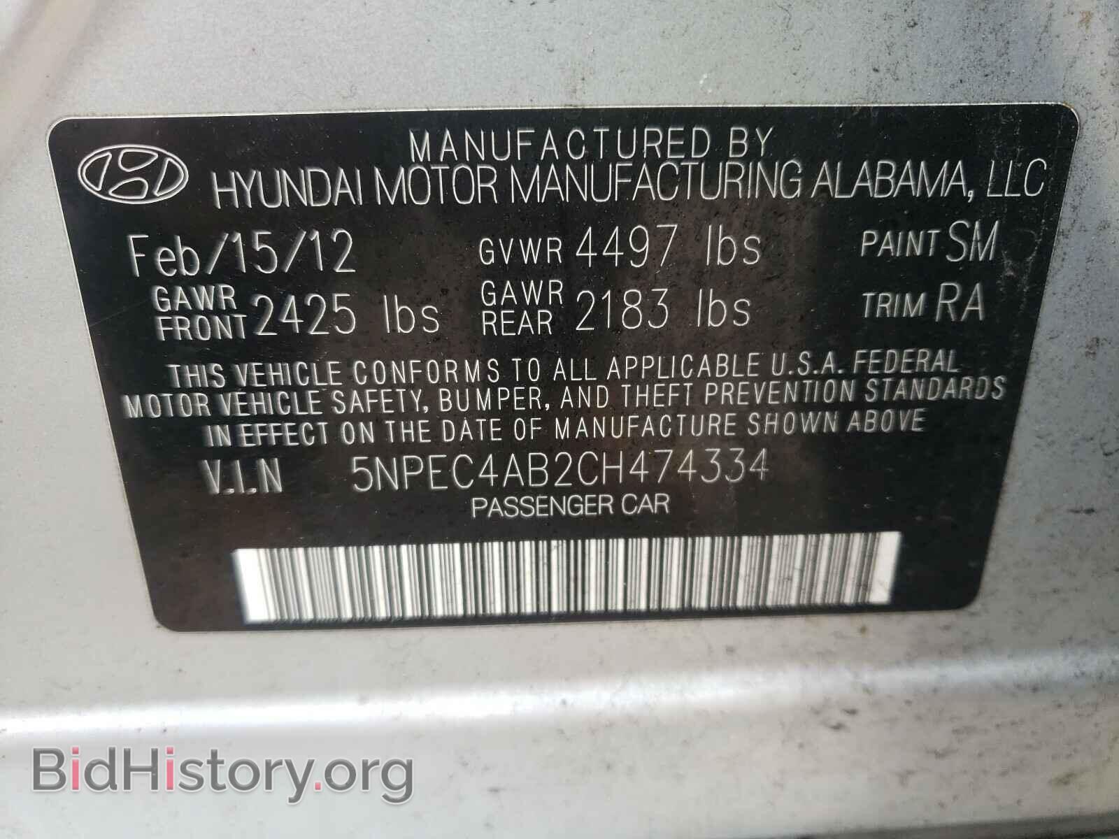 2012 HYUNDAI SONATA - VIN: 5NPEC4AB2CH474334 - Photo 10