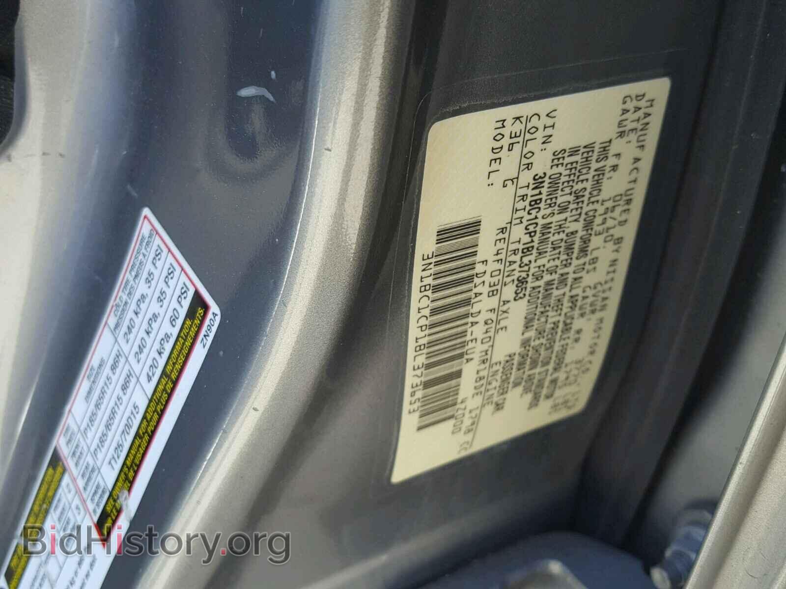 2011 NISSAN VERSA - VIN: 3N1BC1CP1BL373653 - Фото 10