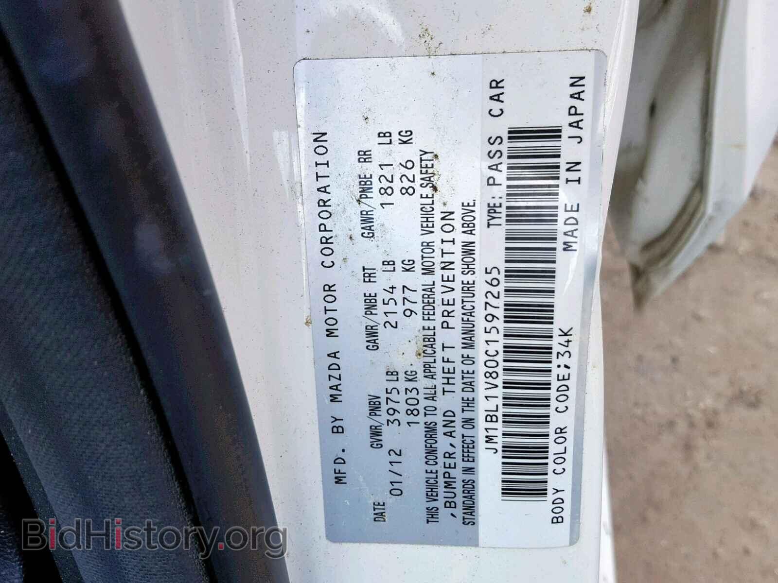 2012 MAZDA 3 - VIN: JM1BL1V80C1597265 - Фото 10