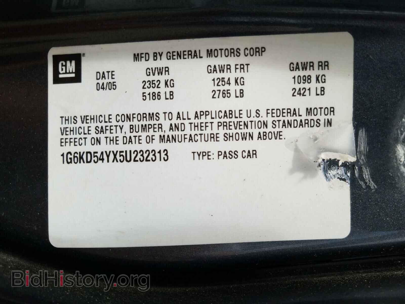 2005 CADILLAC DEVILLE - VIN: 1G6KD54YX5U232313 - Фото 10
