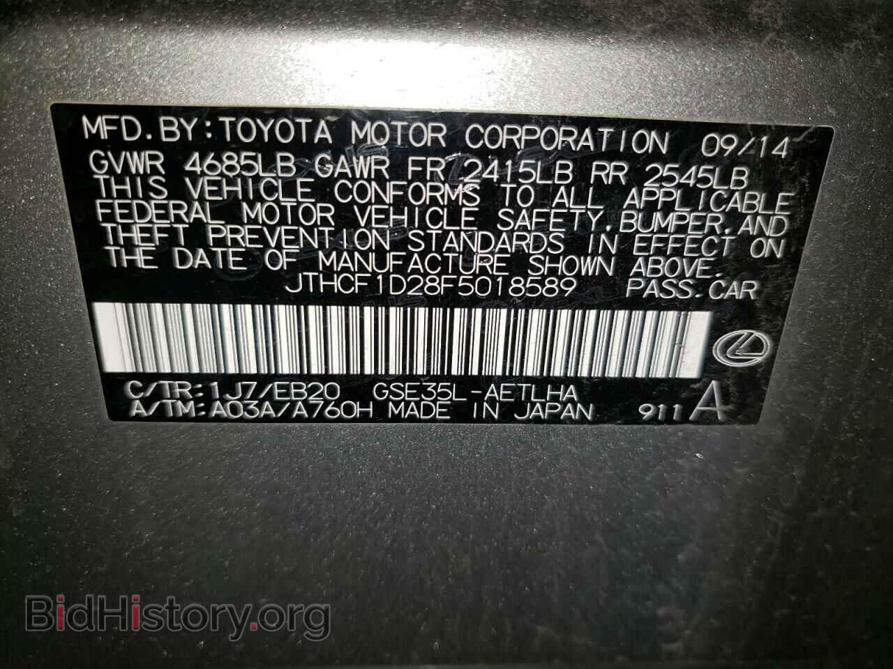 2015 LEXUS IS - VIN: JTHCF1D28F5018589 - Фото 10
