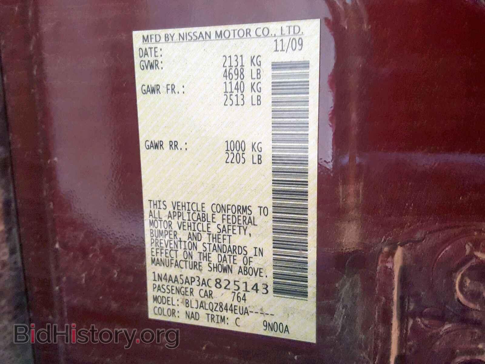 2010 NISSAN MAXIMA S - VIN: 1N4AA5AP3AC825143 - Фото 10