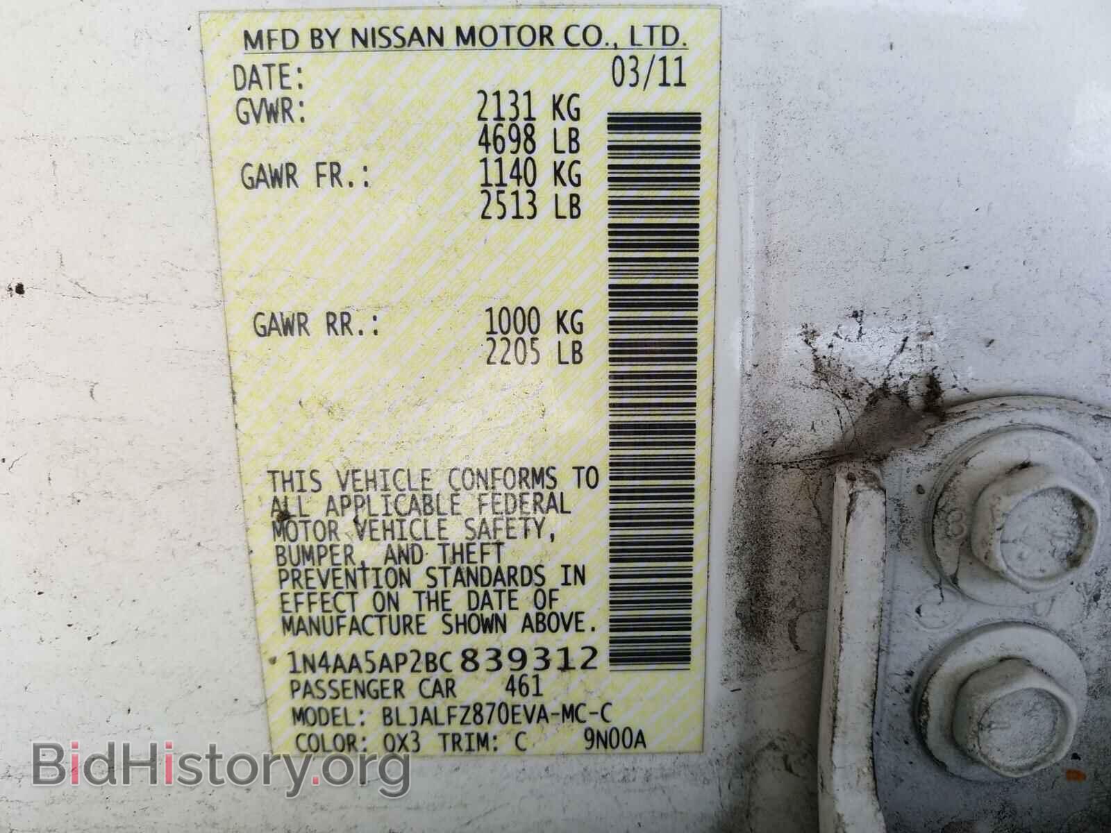 2011 NISSAN MAXIMA - VIN: 1N4AA5AP2BC839312 - Фото 10