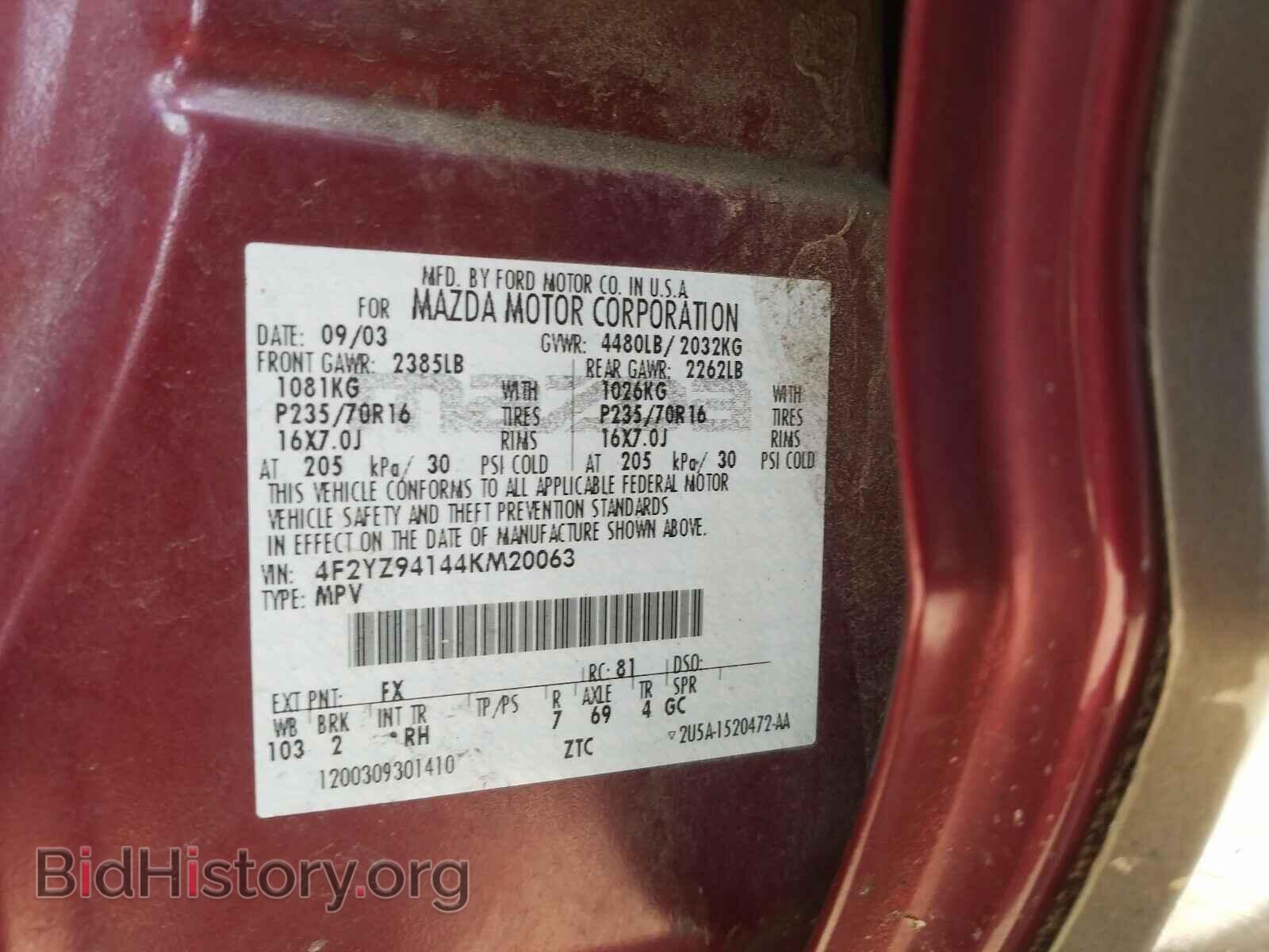 2004 MAZDA TRIBUTE - VIN: 4F2YZ94144KM20063 - Фото 10