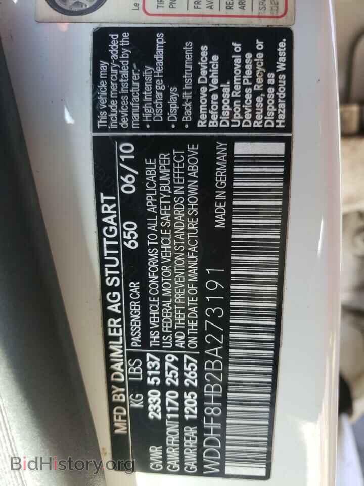 2011 MERCEDES-BENZ E-CLASS - VIN: WDDHF8HB2BA273191 - Фото 10