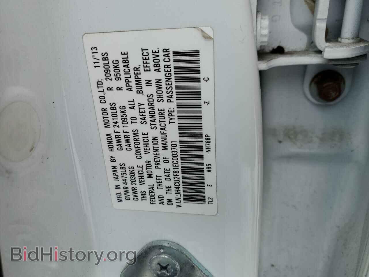 2014 ACURA TSX - VIN: JH4CU2F81EC003701 - Фото 12