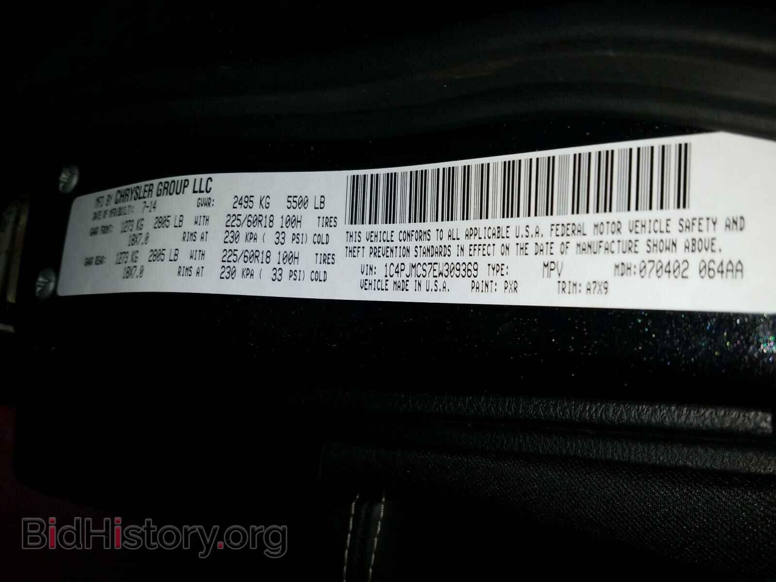 2014 JEEP CHEROKEE - VIN: 1C4PJMCS7EW309369 - Фото 10