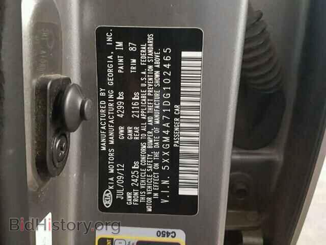 2013 KIA OPTIMA - VIN: 5XXGM4A71DG102465 - Фото 10