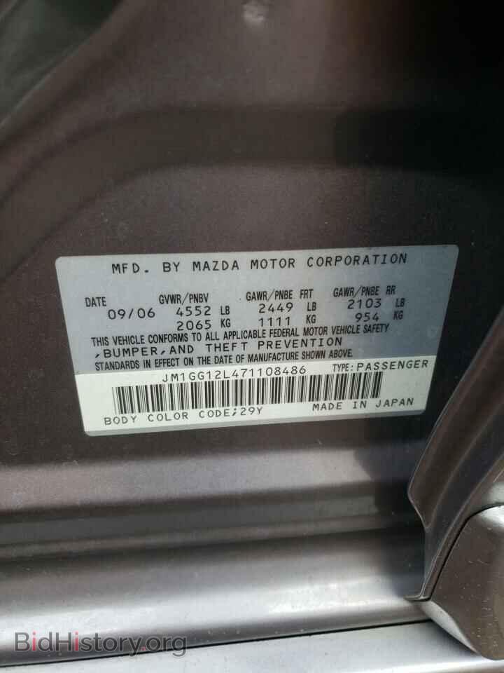 2007 MAZDA SPEED 6 - VIN: JM1GG12L471108486 - Фото 10